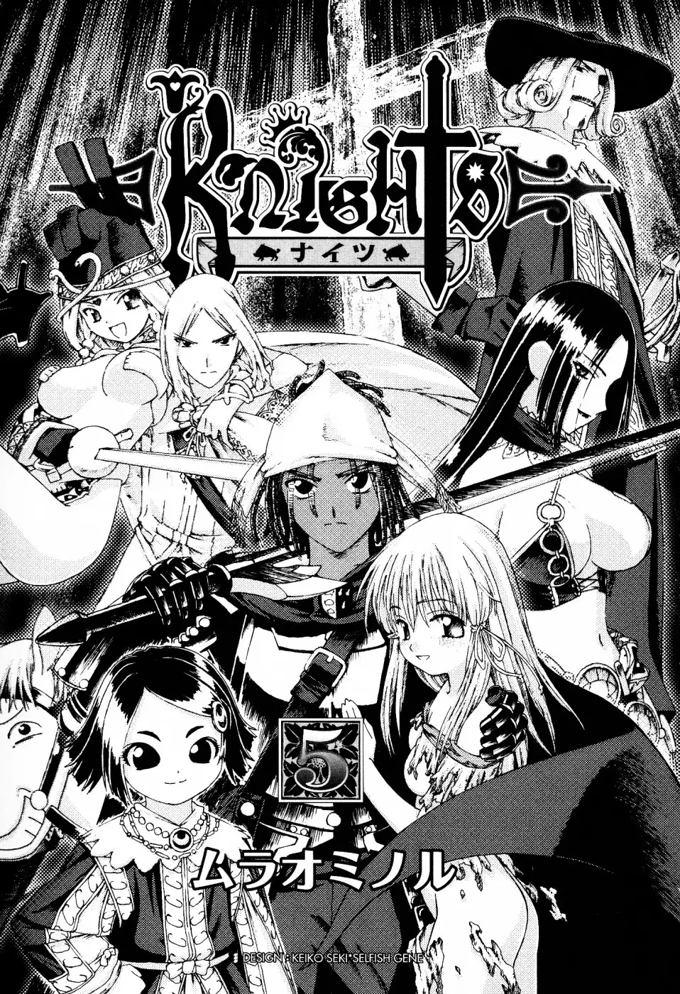 Knights Chapter 21