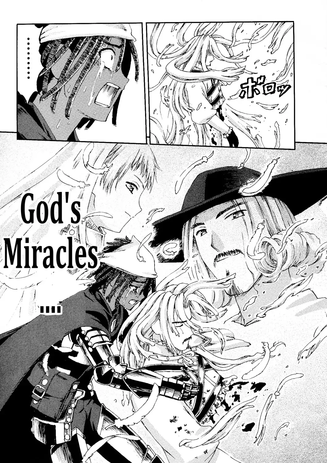 Knights Chapter 23