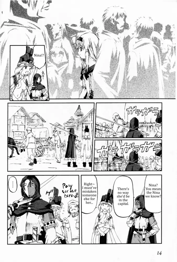 Knights Chapter 6