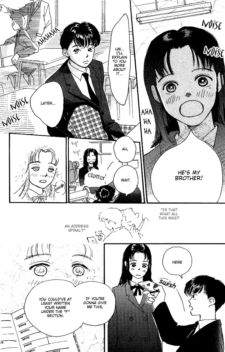 Kodomo no Niwa Chapter 2