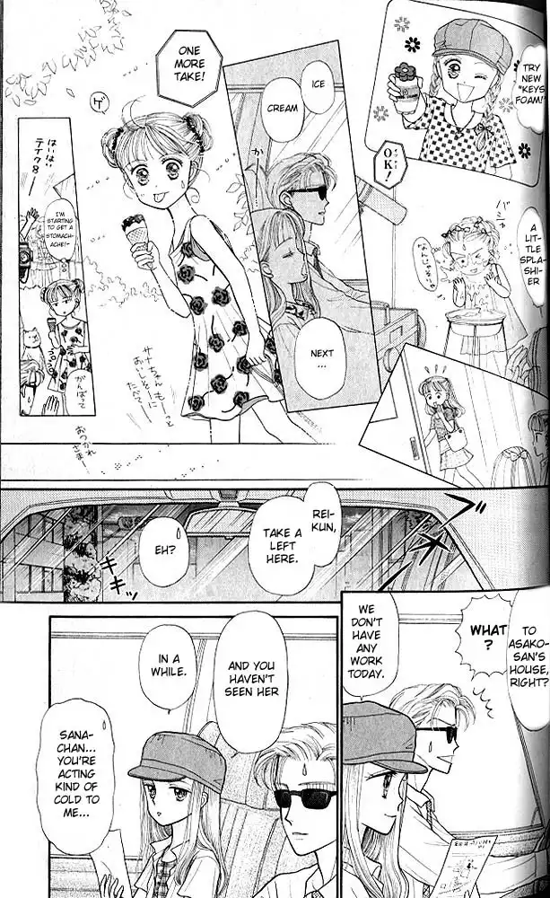 Kodomo no Omocha Chapter 10