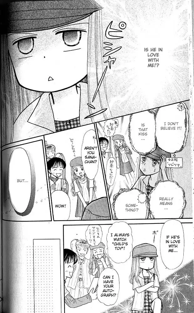 Kodomo no Omocha Chapter 10