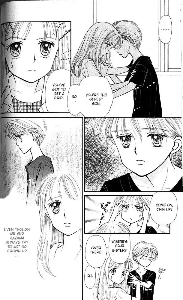 Kodomo no Omocha Chapter 11