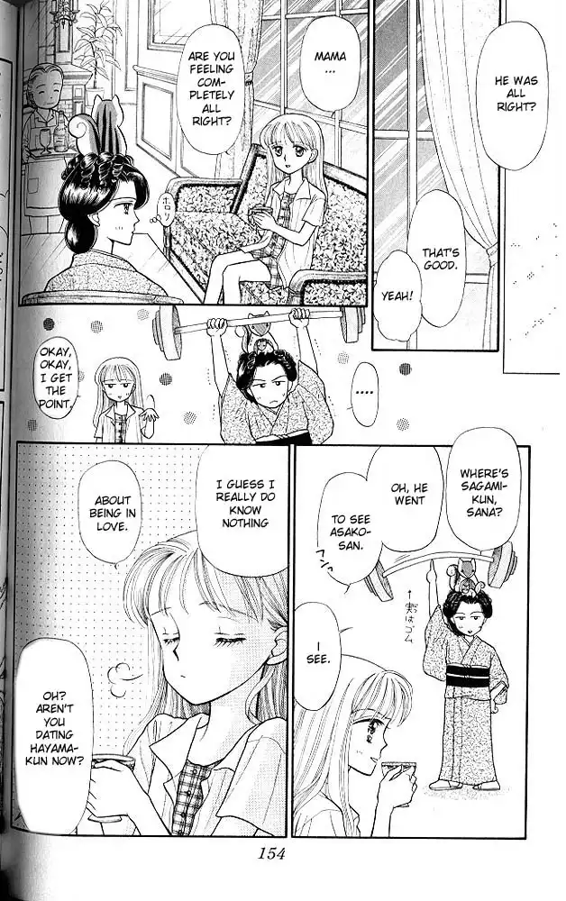 Kodomo no Omocha Chapter 11