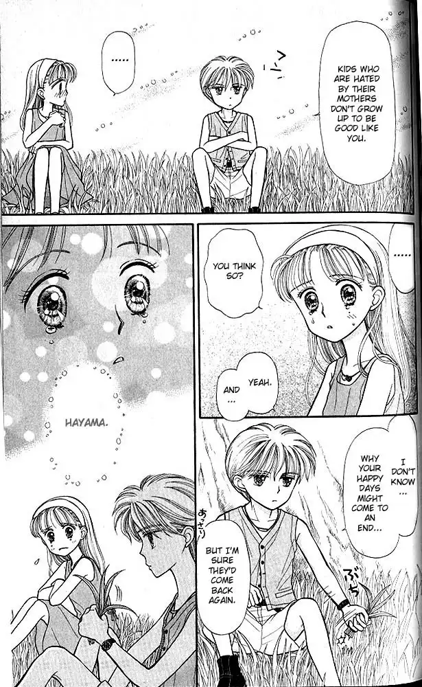 Kodomo no Omocha Chapter 14