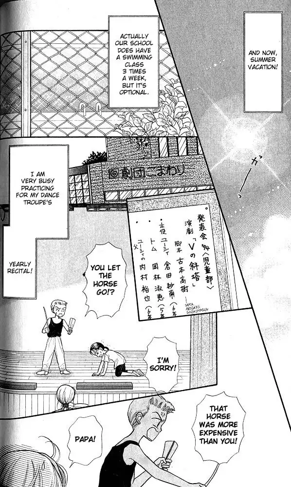 Kodomo no Omocha Chapter 14