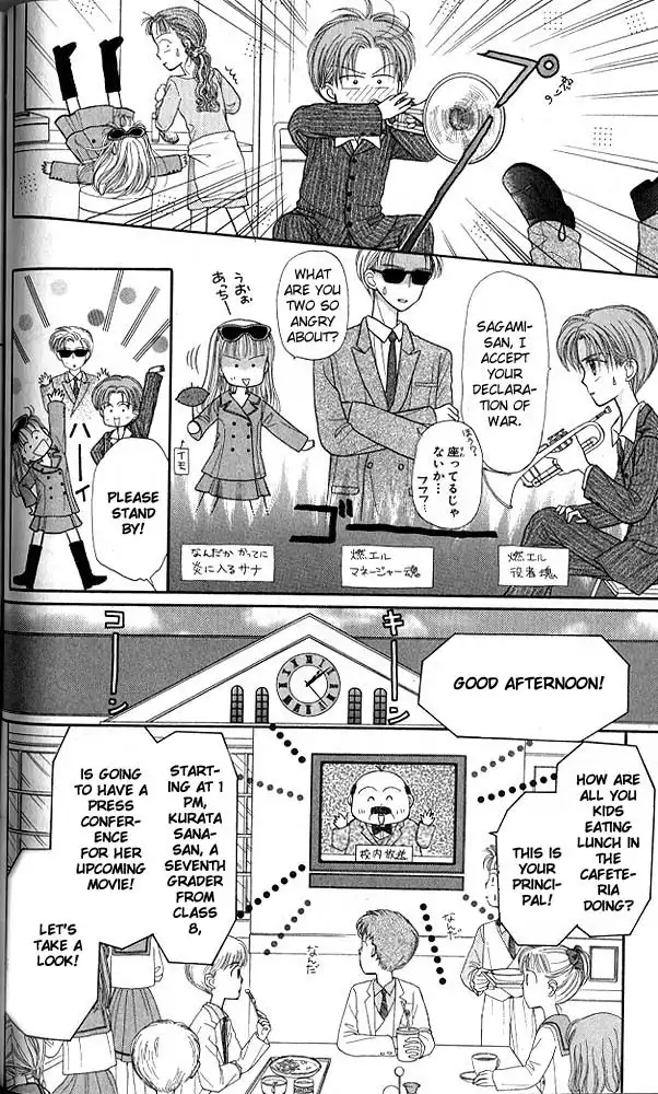 Kodomo no Omocha Chapter 24