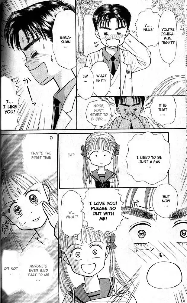 Kodomo no Omocha Chapter 24