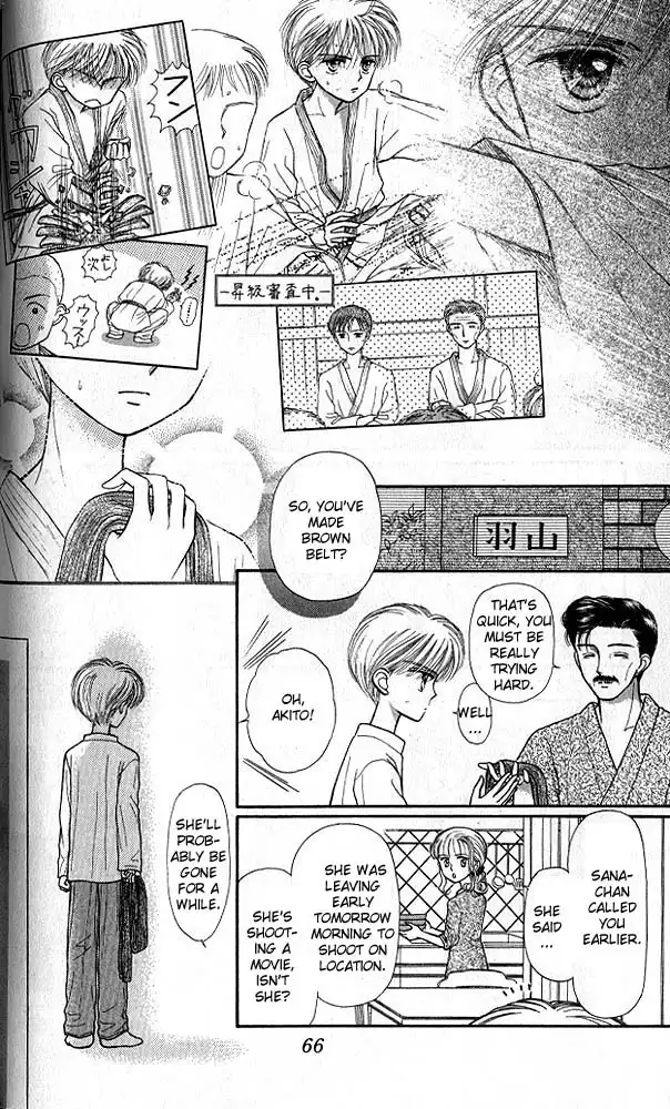 Kodomo no Omocha Chapter 24