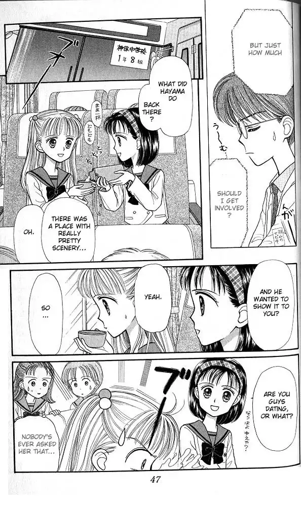 Kodomo no Omocha Chapter 24