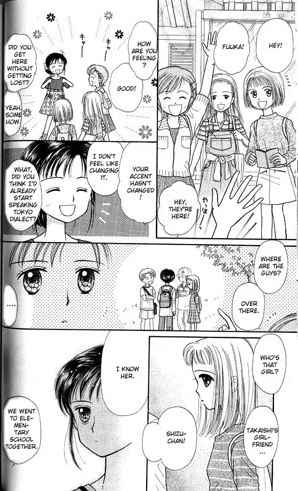 Kodomo no Omocha Chapter 26