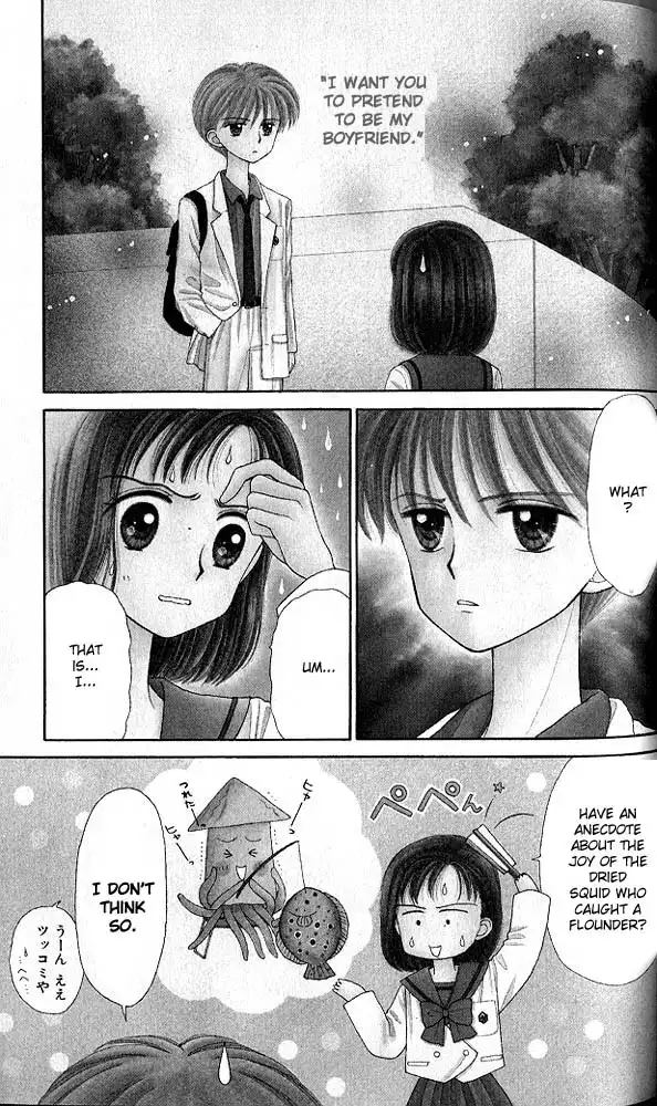 Kodomo no Omocha Chapter 26