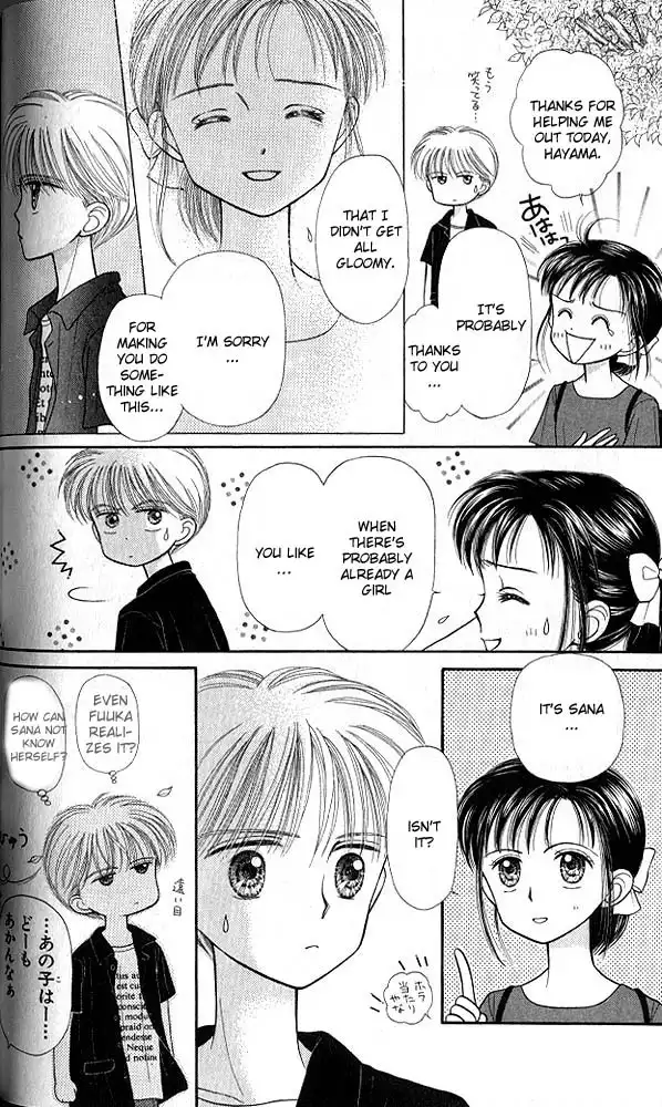 Kodomo no Omocha Chapter 26