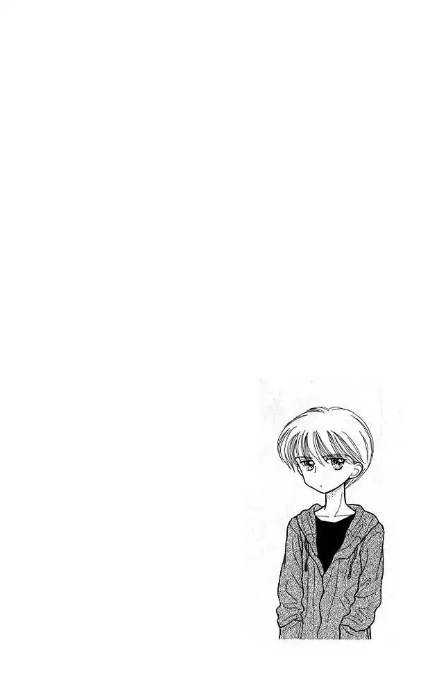 Kodomo no Omocha Chapter 26