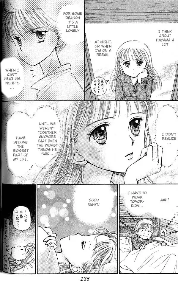 Kodomo no Omocha Chapter 26