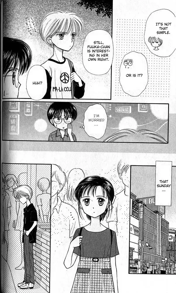 Kodomo no Omocha Chapter 26