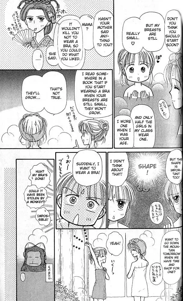 Kodomo no Omocha Chapter 27