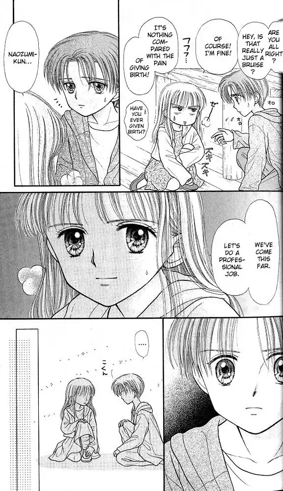 Kodomo no Omocha Chapter 28