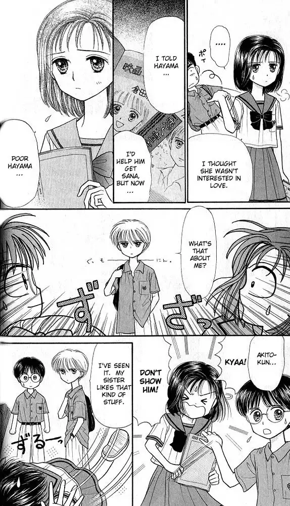 Kodomo no Omocha Chapter 28