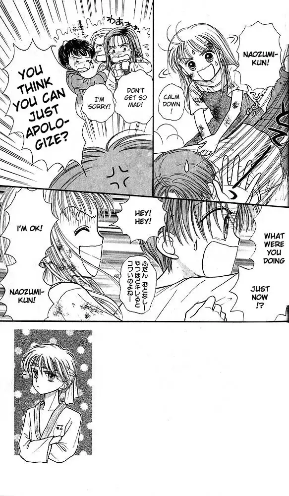 Kodomo no Omocha Chapter 28