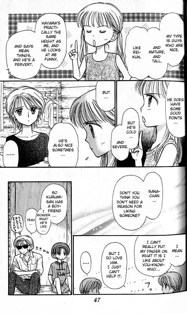 Kodomo no Omocha Chapter 29