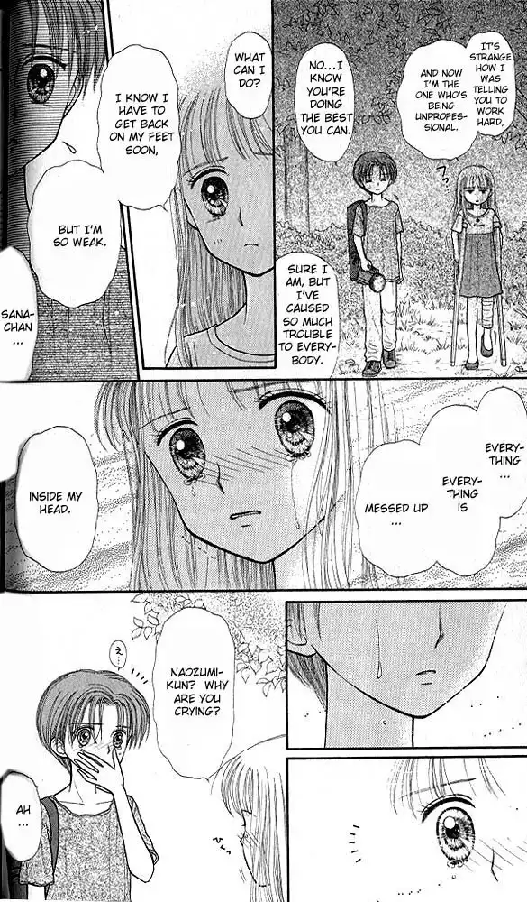 Kodomo no Omocha Chapter 29