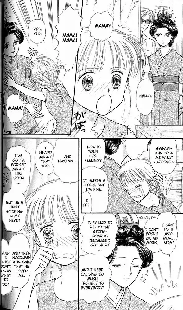 Kodomo no Omocha Chapter 29