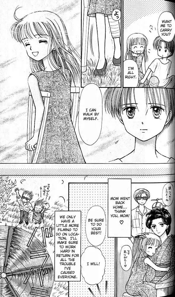 Kodomo no Omocha Chapter 29