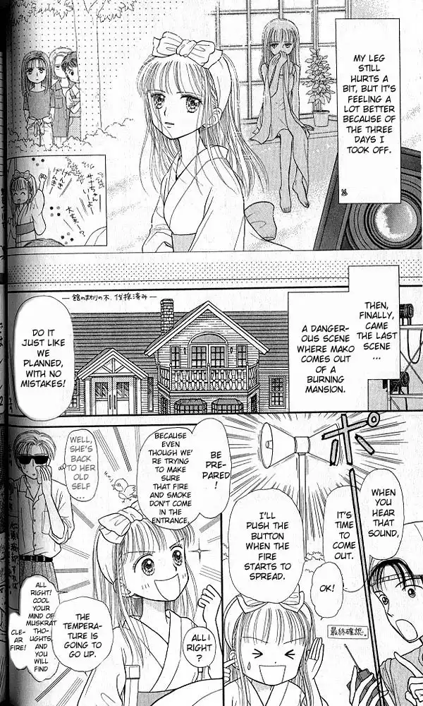 Kodomo no Omocha Chapter 29