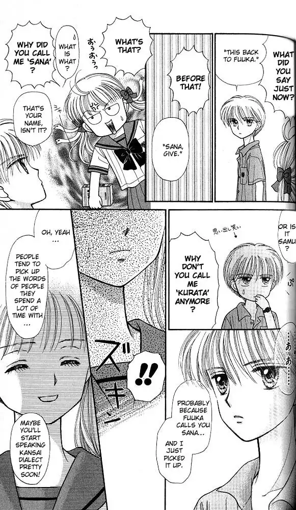 Kodomo no Omocha Chapter 31