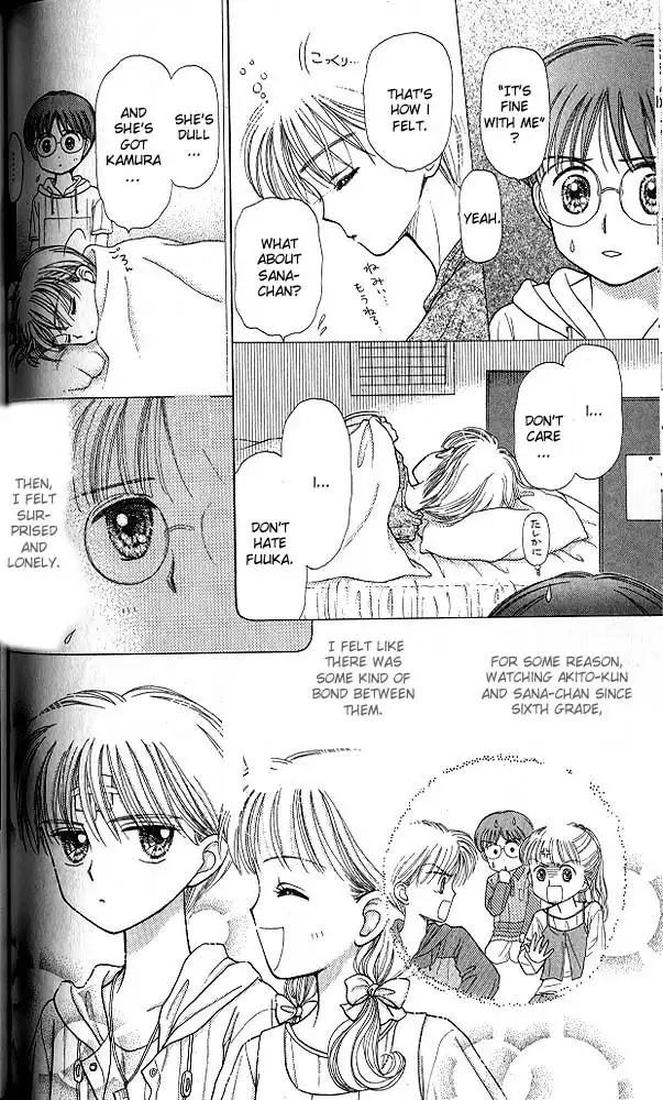 Kodomo no Omocha Chapter 31