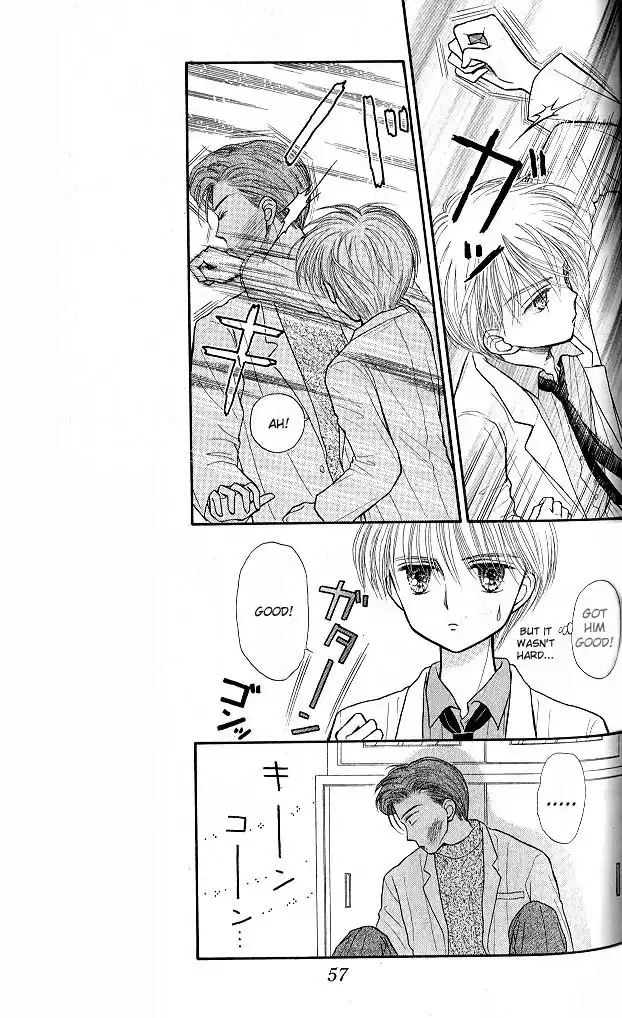 Kodomo no Omocha Chapter 34