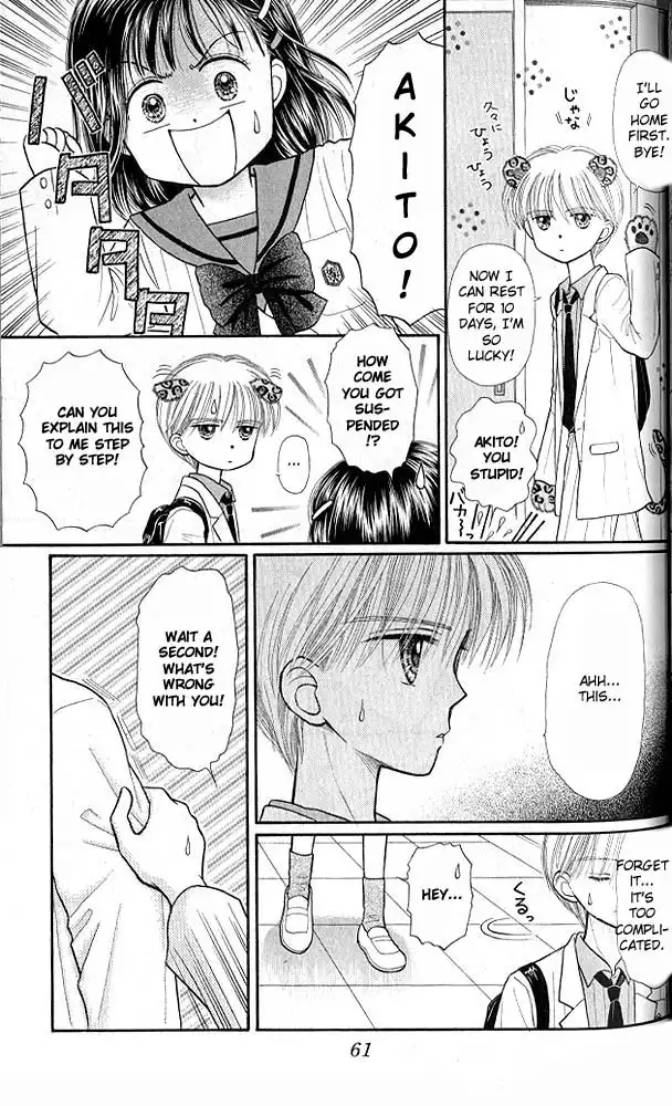 Kodomo no Omocha Chapter 34