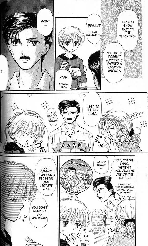 Kodomo no Omocha Chapter 34