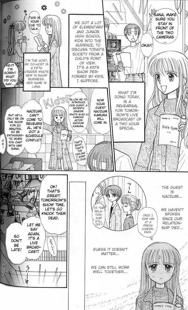 Kodomo no Omocha Chapter 37