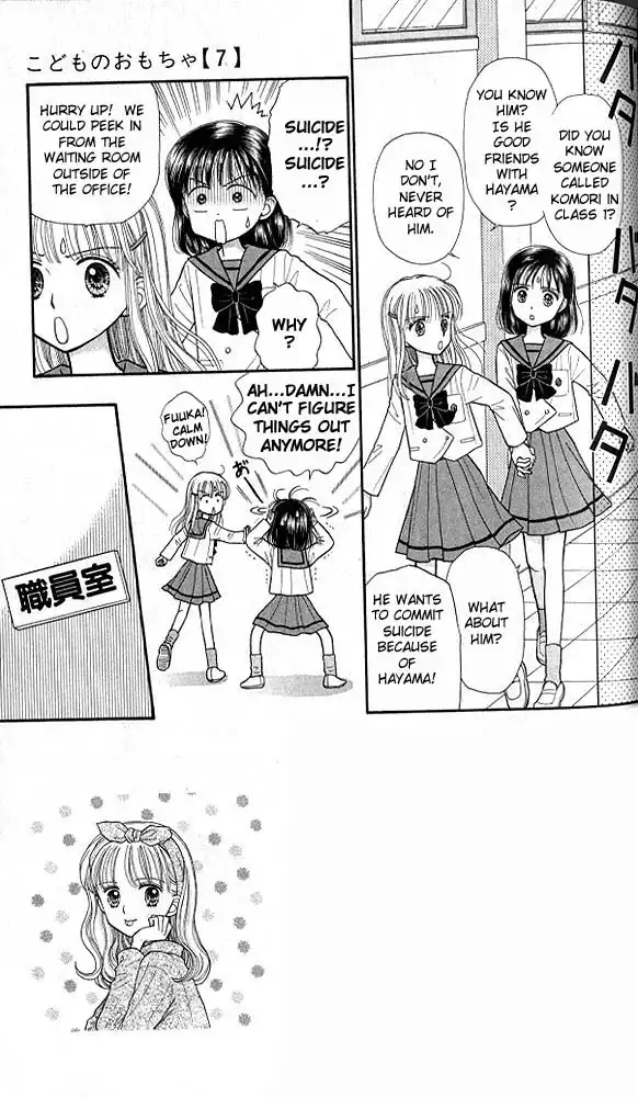 Kodomo no Omocha Chapter 37