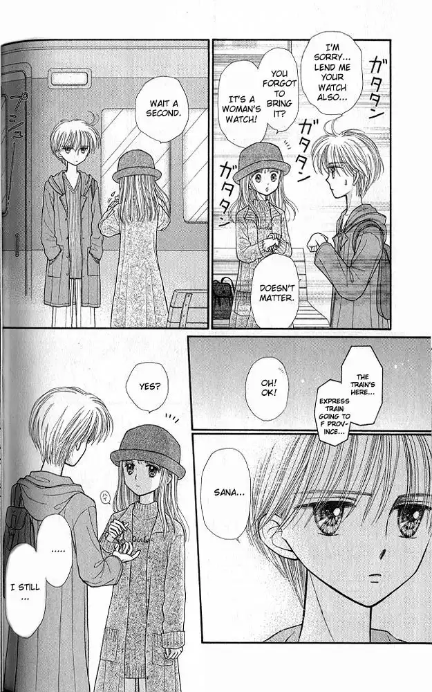 Kodomo no Omocha Chapter 37