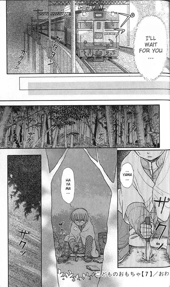 Kodomo no Omocha Chapter 37