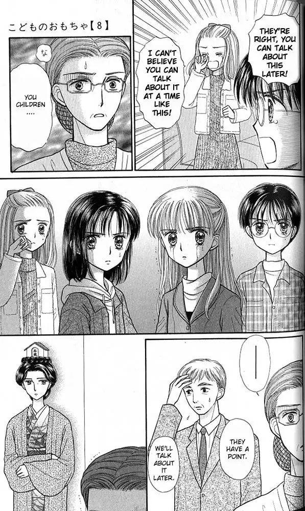 Kodomo no Omocha Chapter 39