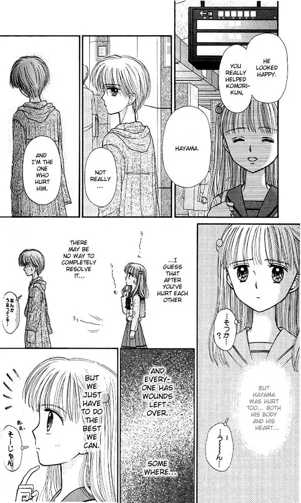 Kodomo no Omocha Chapter 41