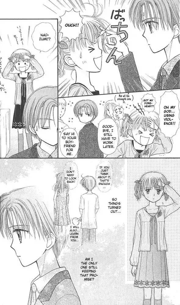 Kodomo no Omocha Chapter 43