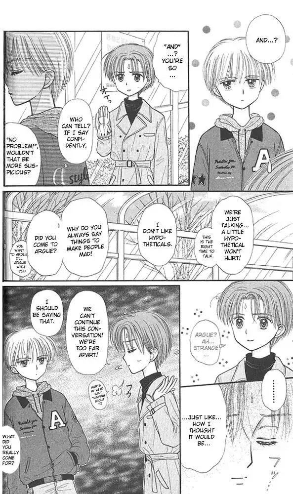 Kodomo no Omocha Chapter 43