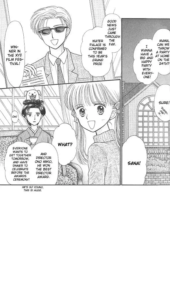 Kodomo no Omocha Chapter 43