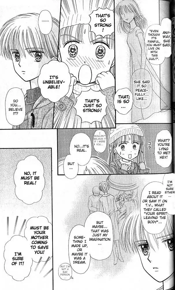 Kodomo no Omocha Chapter 44