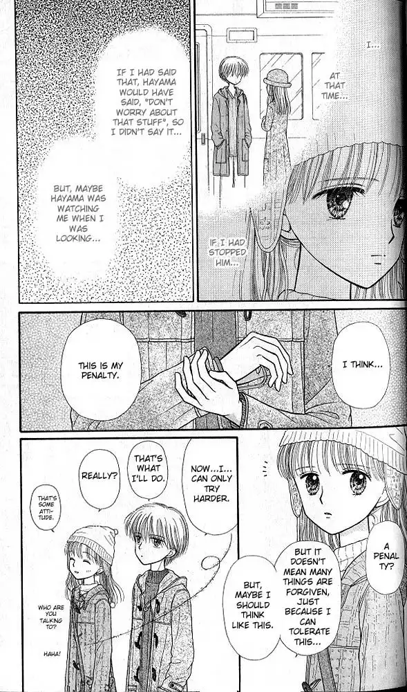 Kodomo no Omocha Chapter 44