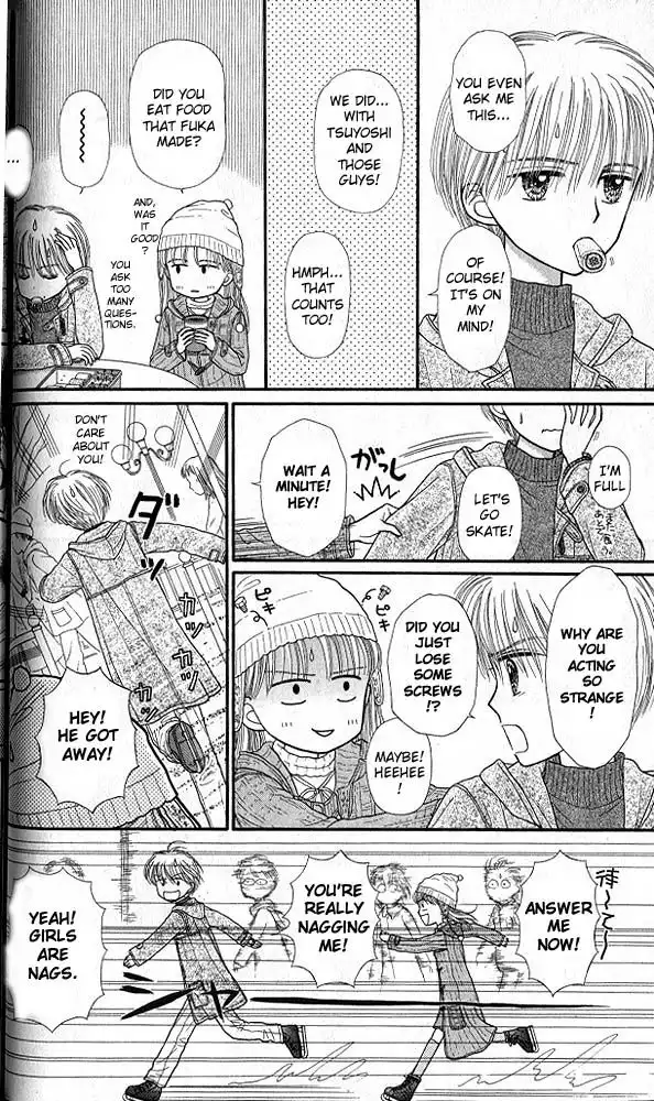 Kodomo no Omocha Chapter 44