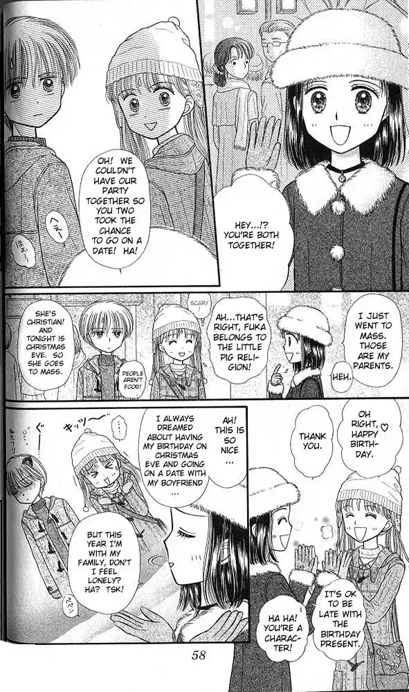 Kodomo no Omocha Chapter 44