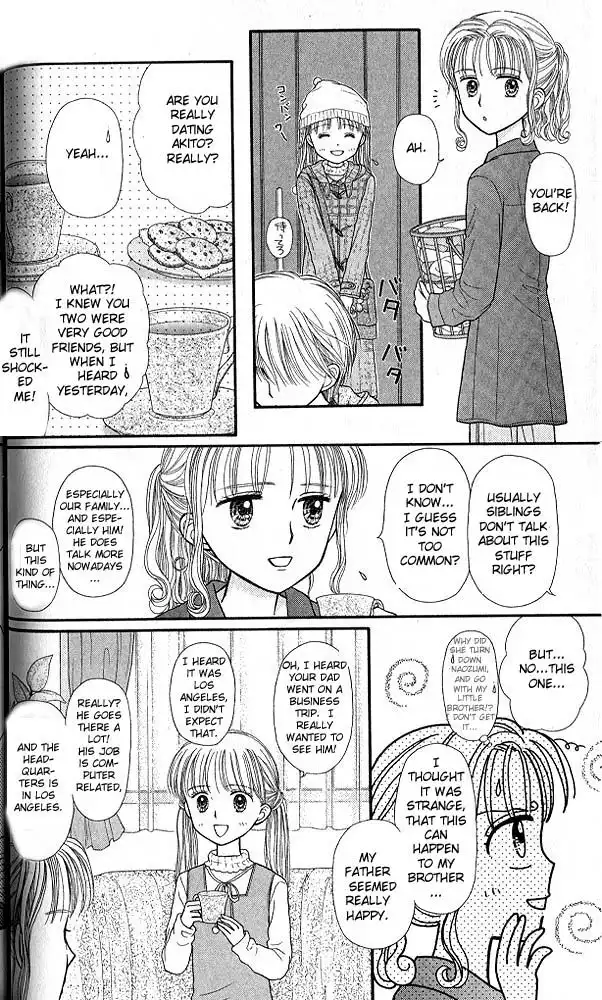 Kodomo no Omocha Chapter 44