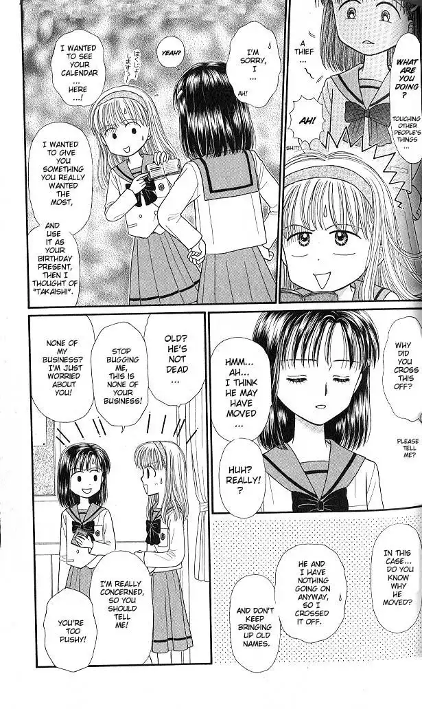 Kodomo no Omocha Chapter 45