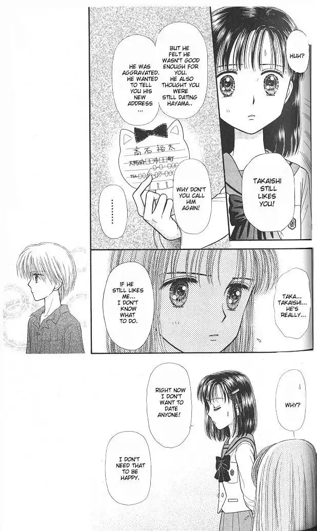 Kodomo no Omocha Chapter 45